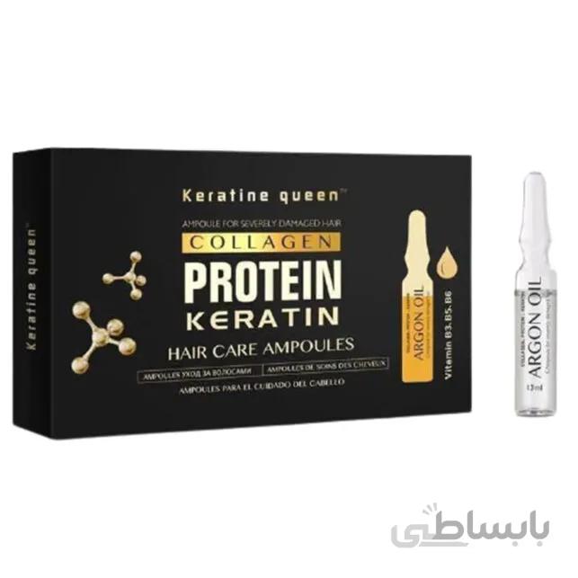 ویال مو کراتین کویین پک 10 عددی ا QUEEN protein kerayine hair care ampoules