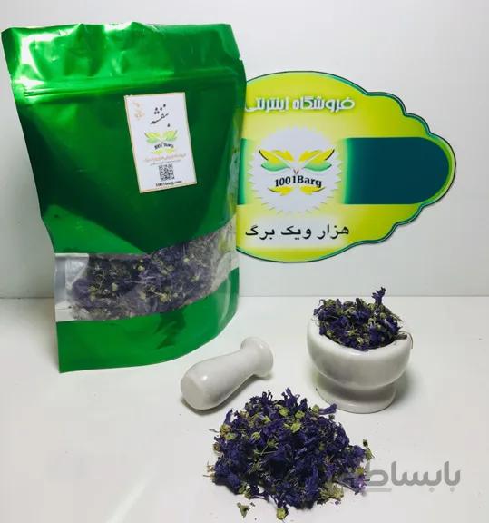 بنفشه (بسته 100گرمی)
