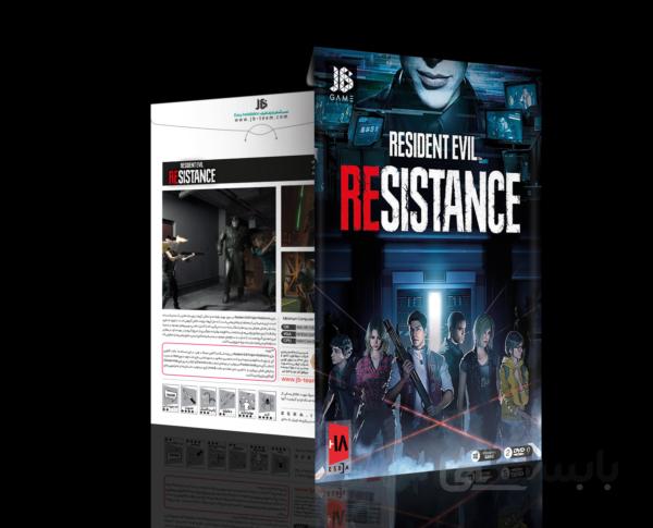 بازی RESIDENT EVIL RESISTANCE جی بی گیم