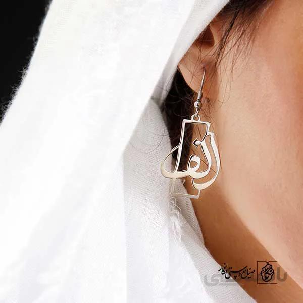 گوشواره الف کد 616