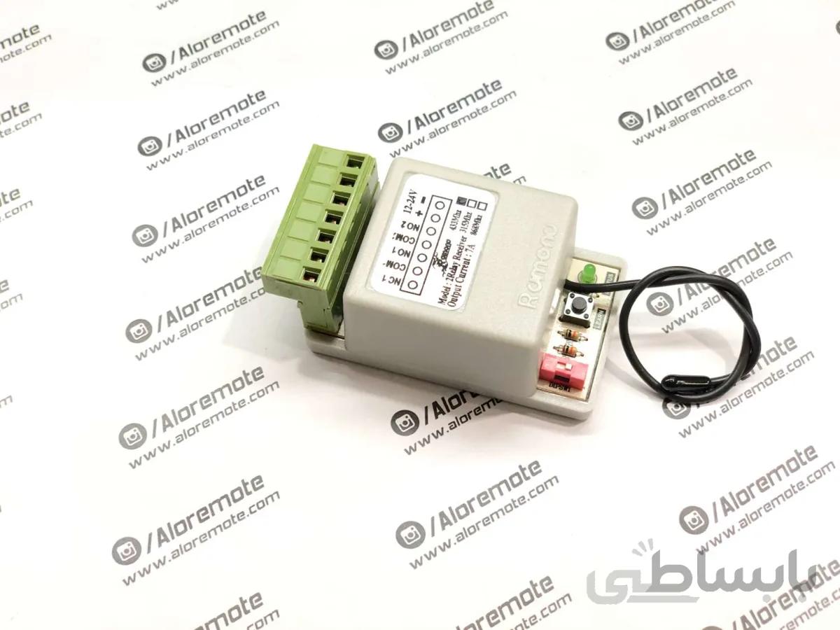 رسیور دو رله رامونا 433
