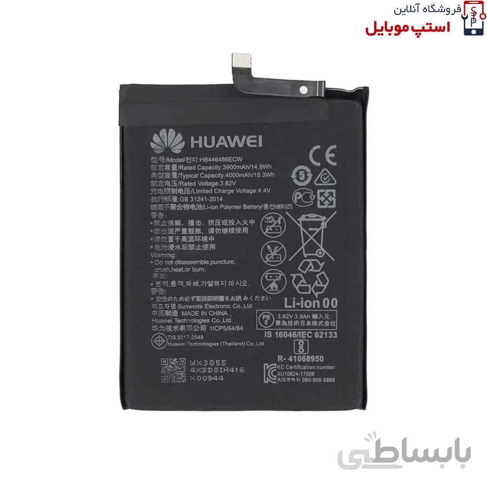 باتری اصلی گوشی هوآوی Huawei Y9 Prime 2019 مدل HB446486ECW