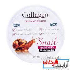 ژل کلاژن چهار کاره حلزون snail