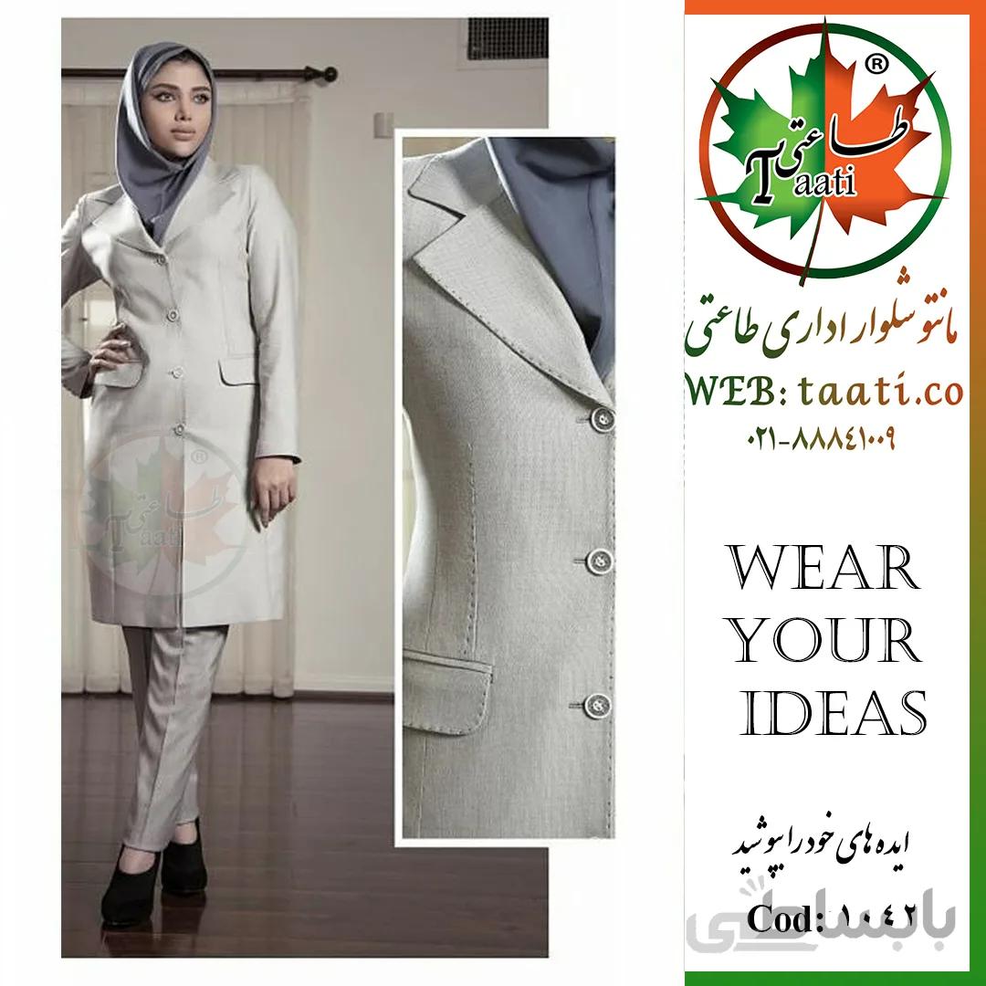 مانتو فرم کد 1042 مدل تابا