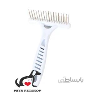 شانه گره باز کن موی حیوانات طرح دو رديفه
