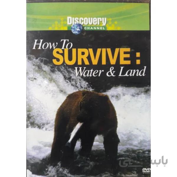 مستند How To Survive: Water and Land