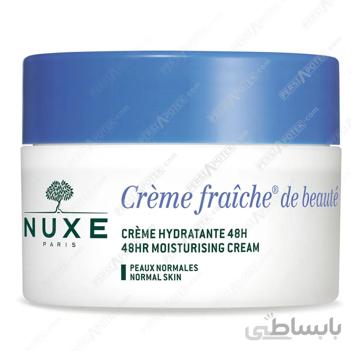 کرم مرطوب کننده 48 ساعته فرش نوکس ا NUXE Creme Fraiche de Beaute 48Hr Moisturising Cream