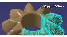 بسته آموزشی ابر نقاط - Digitized Shape Editor کتیا|کدافزار