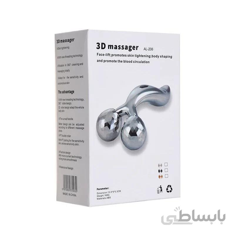 ماساژور دستی 3D مدل AL-206