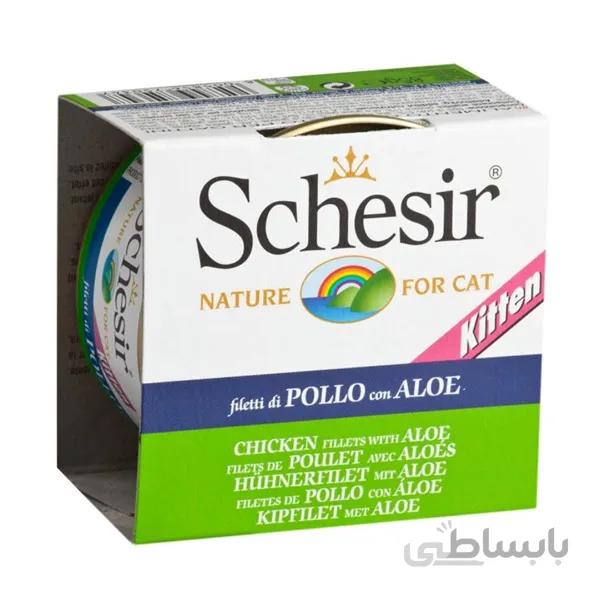 کنسرو کیتن فیله مرغ و آلوورا شسیر – Schesir Kitten Chicken & Aloe