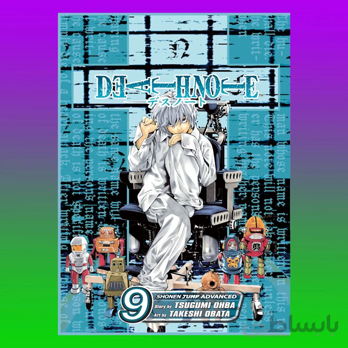 Death Note 9