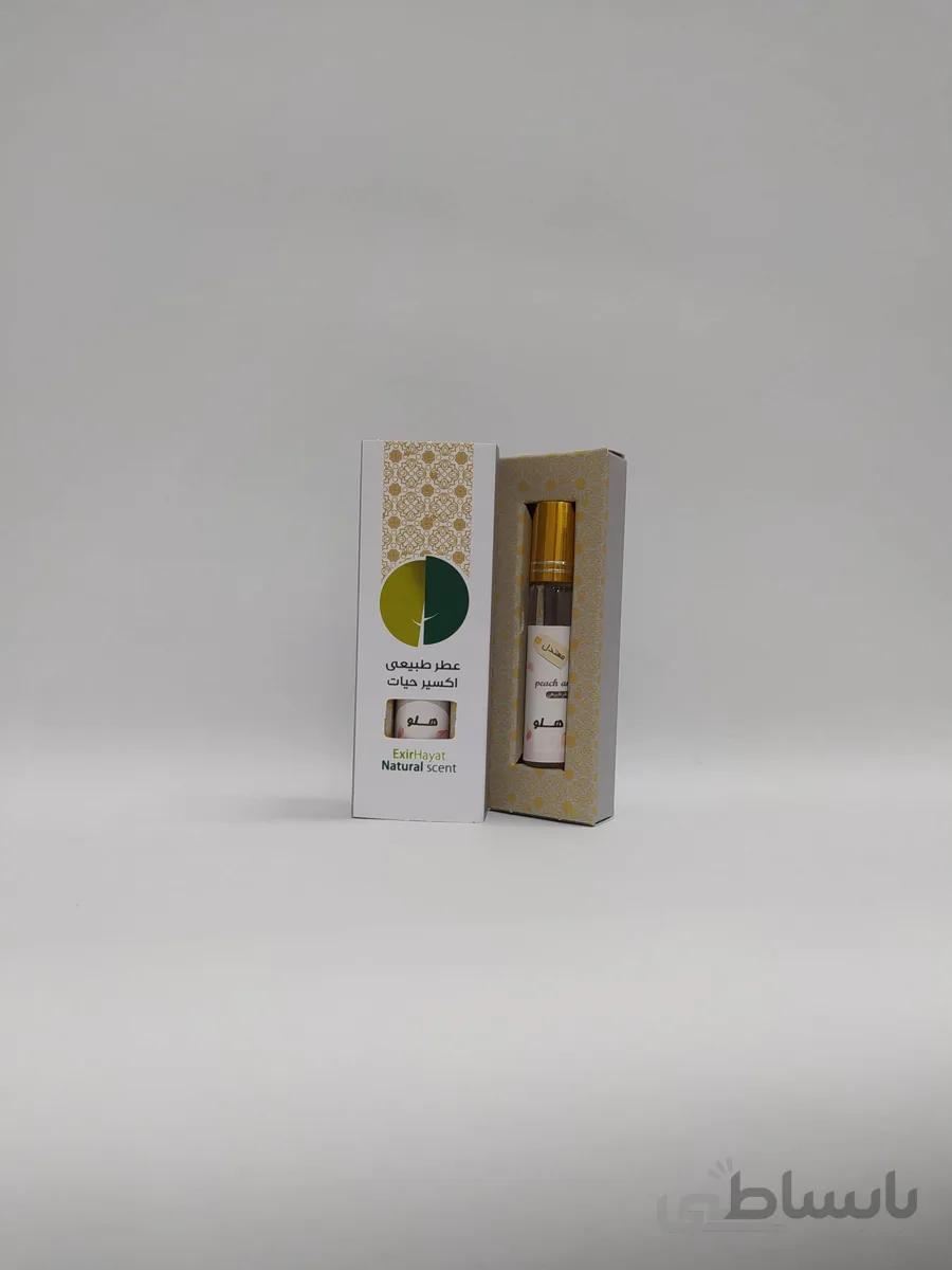 عطر هلو ارگانیک 2 سی سی اکسیر حیات