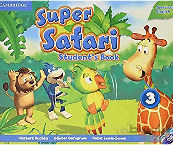 American Super Safari 3 SB+WB+CD+DVD