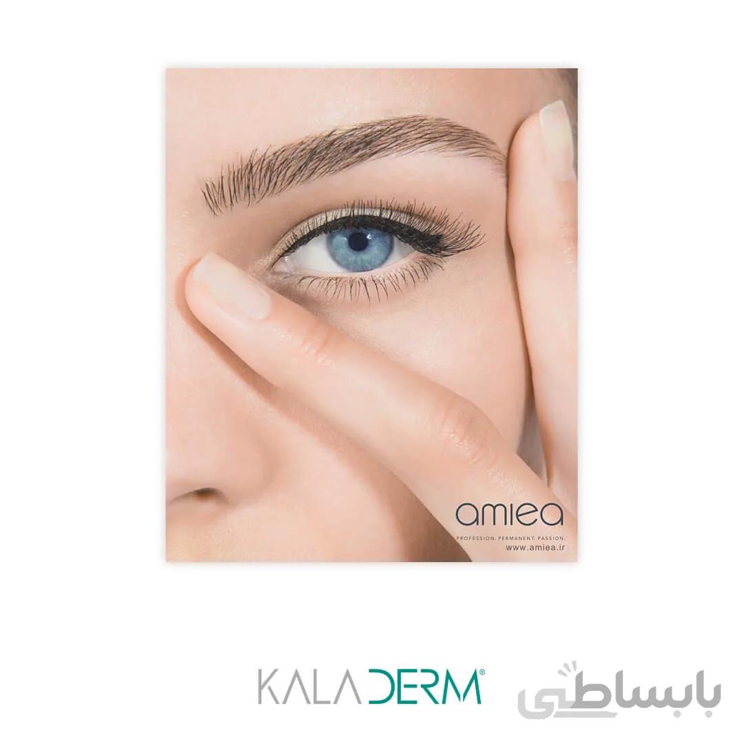 تخته شاسی میکروپیگمنتیشن آمیا مدل چشم ابعاد 50 در 60