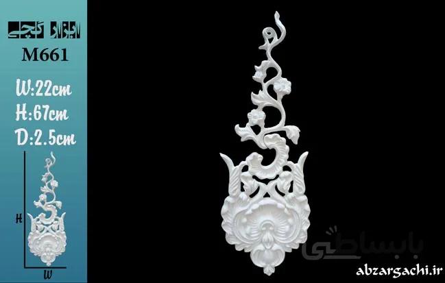 گچبری موتیف کد 293689