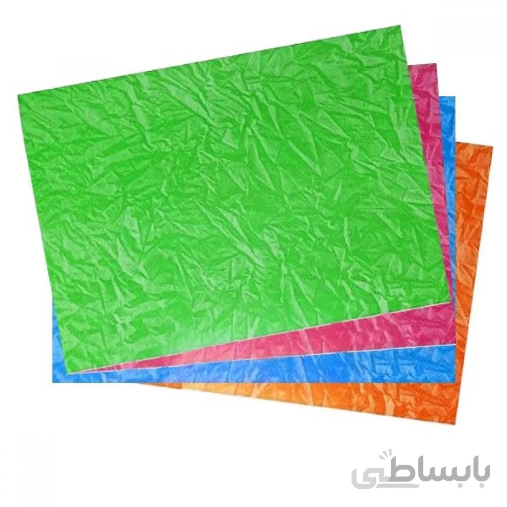 پوشه ابر و باد