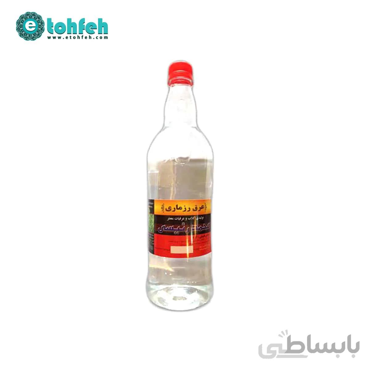 عرق رزماری