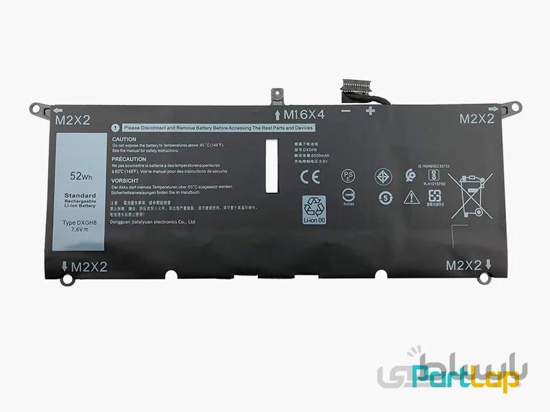 باتری 4 سلولی DXGH8 لپ تاپ دل XPS 13 9370
