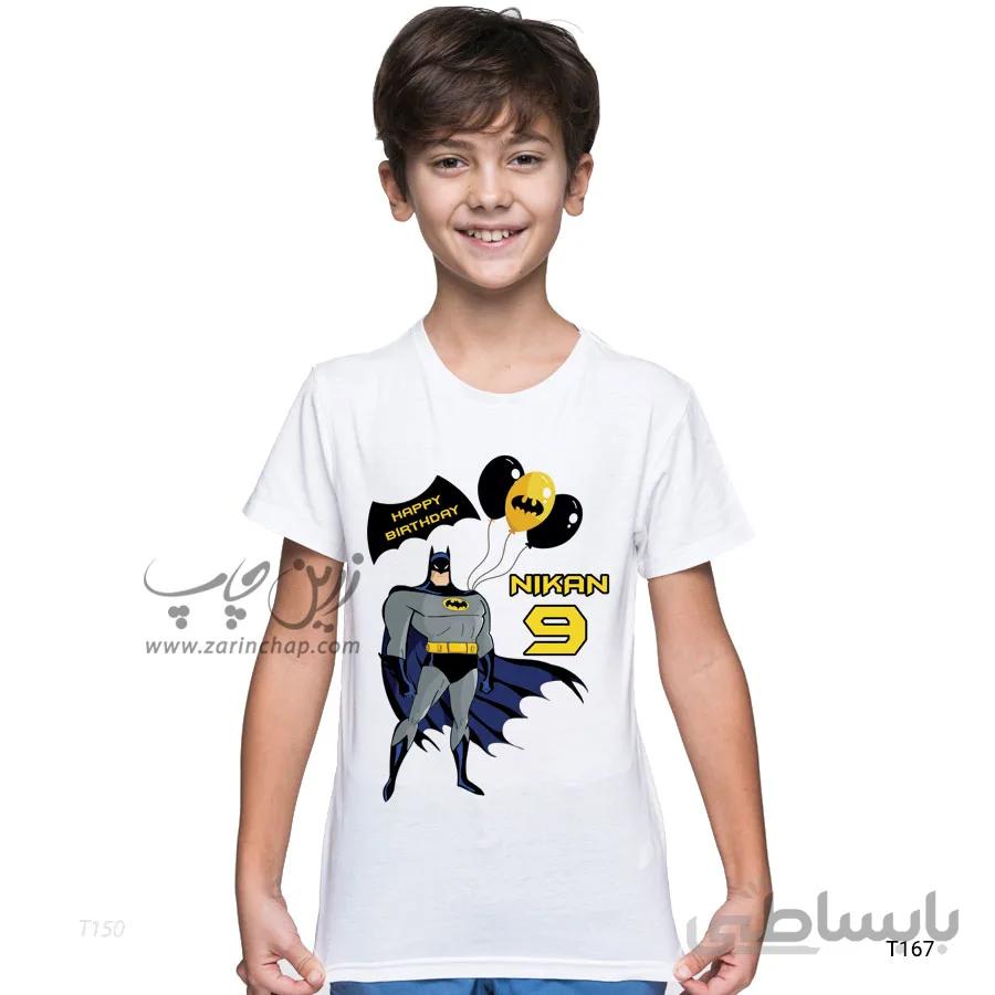 تیشرت بچه گانه طرح تولد T167