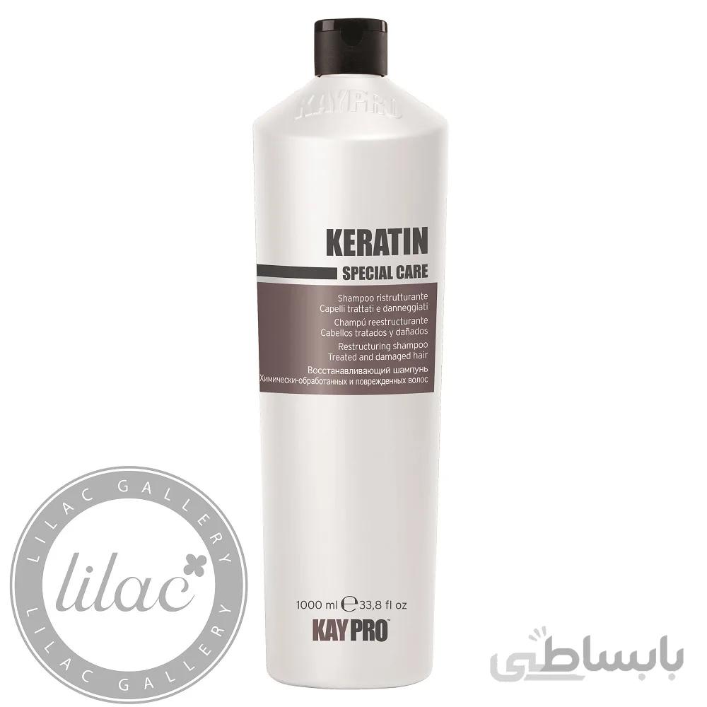 شامپو کی پرو keratin حجم 1000 میلی لیتر