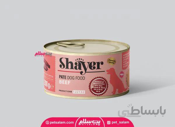 کنسرو سگ طعم گوشت قرمز