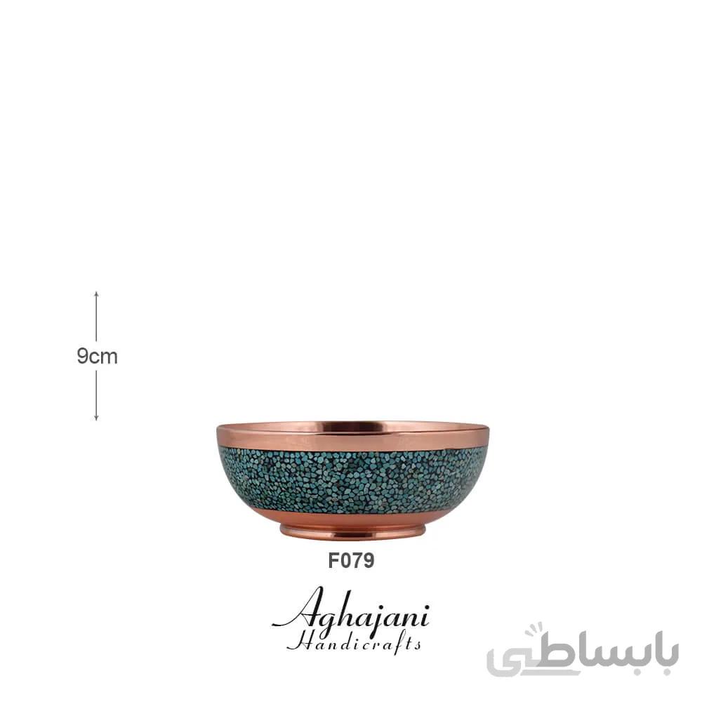 کاسه ساده فیروزه کوب برند آقاجانی
