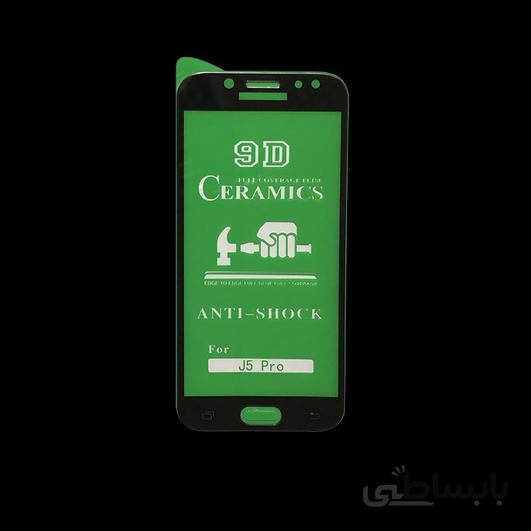 محافظ صفحه سرامیکی مات سامسونگ J5 PRO (طلایی و مشکی)