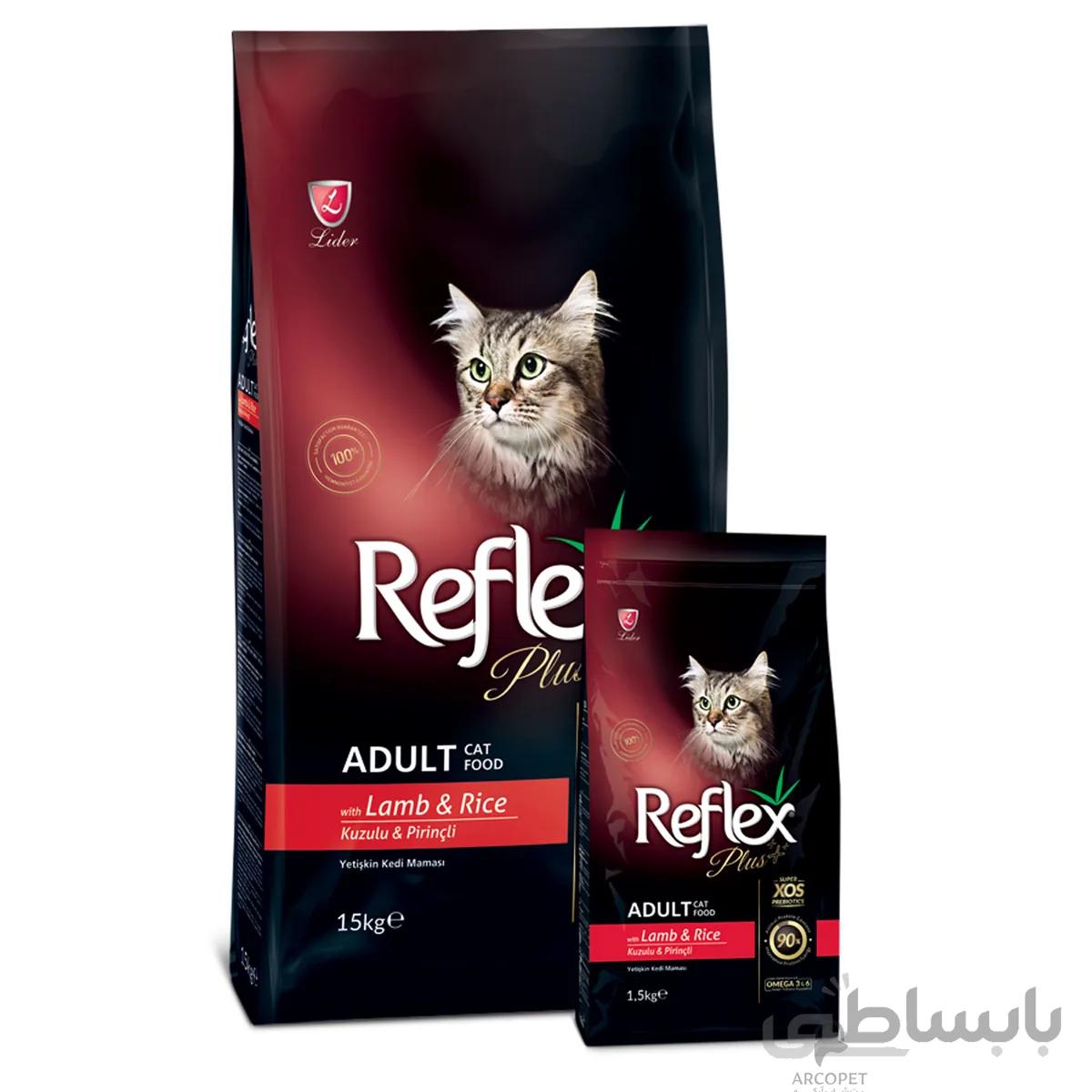 غذای خشک گربه رفلکس طعم بره و برنج وزن ۱.۵ کیلوگرم ا Reflex Dry Food Lamb And Rice Flavour For Cats 1.5kg