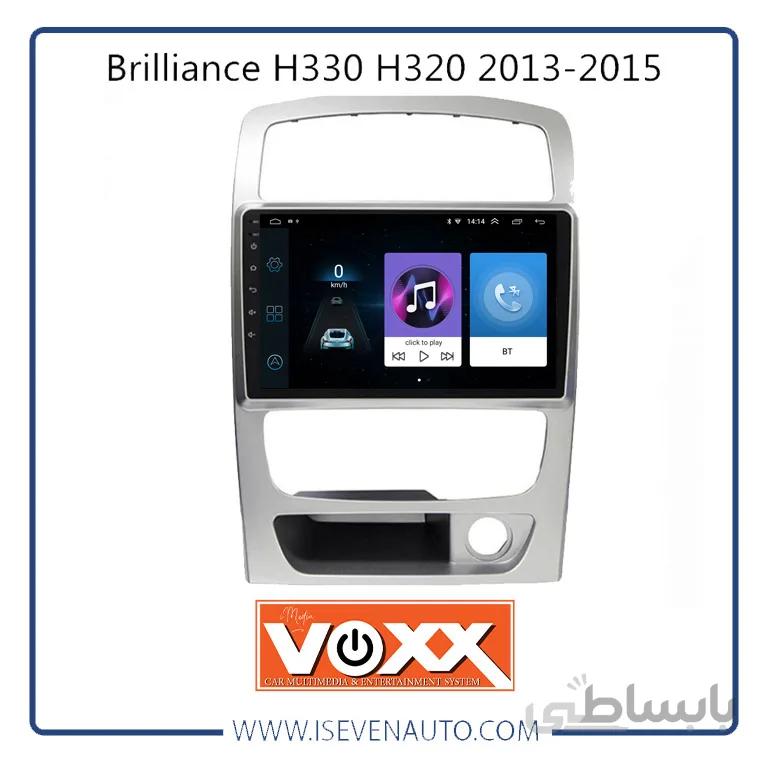 مانیتور اندروید VoxX – مدل C100 برلیانس – H320,H330
