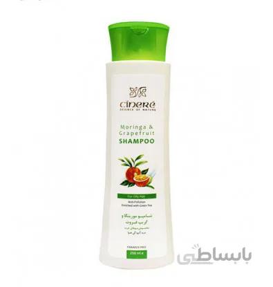 شامپو مورینگا و گریپ فروت سینره ا Cinere Green Tea and Graperfruit For Oily Hair Shampoo کد 573168