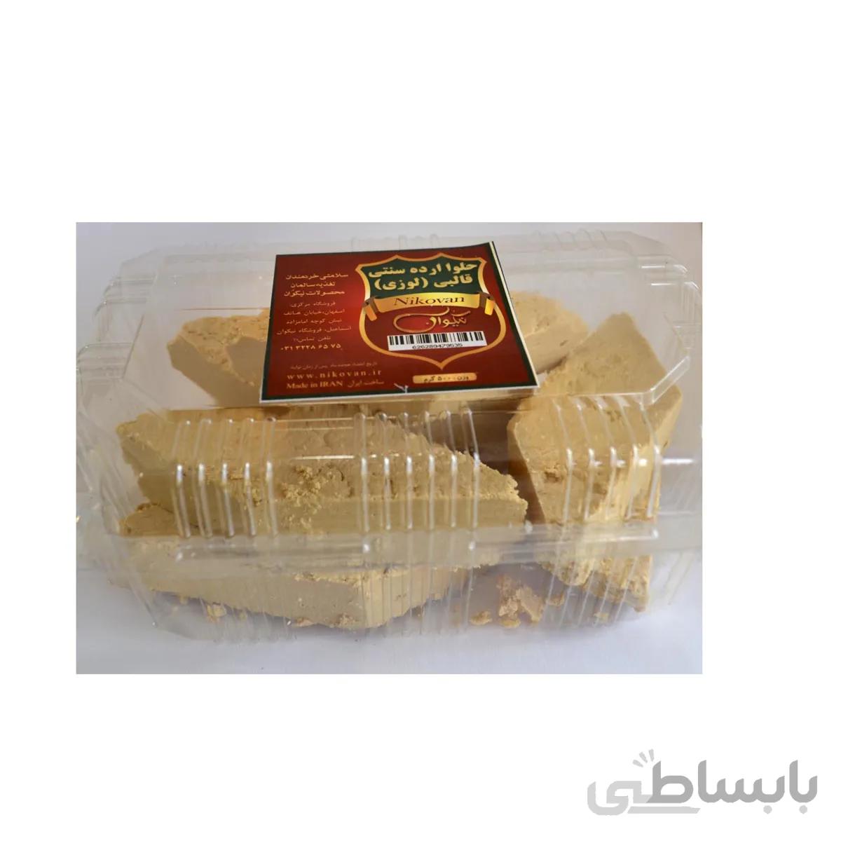 حلوا ارده شکری قالبی ۵۰۰ گرمی