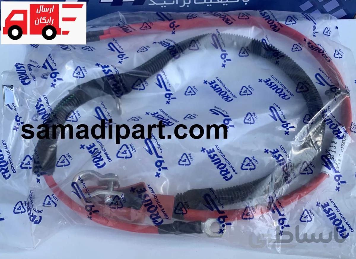 کابل مثبت باطری پژو کروز(ارسال رایگان) ا Peugeot battery positive cable