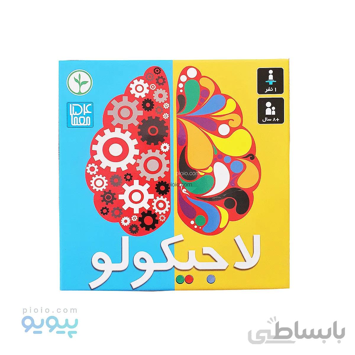 بازی فکری لاجیکولو