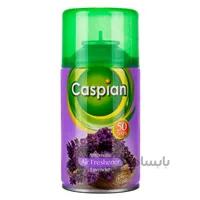 اسپری خوشبو کننده هوا اتوماتیک رایحه لاوندر کاسپین