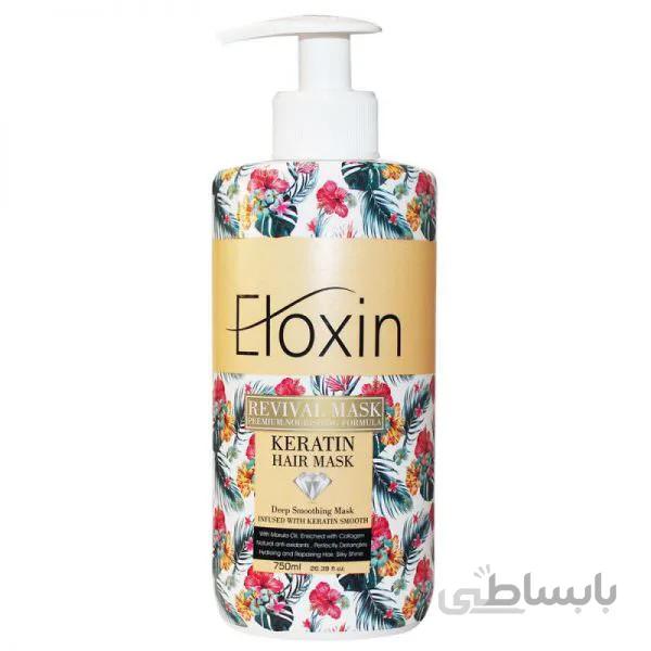 ماسک مو فاقد سولفات الوکسین حاوی کراتین حجم 750 میل