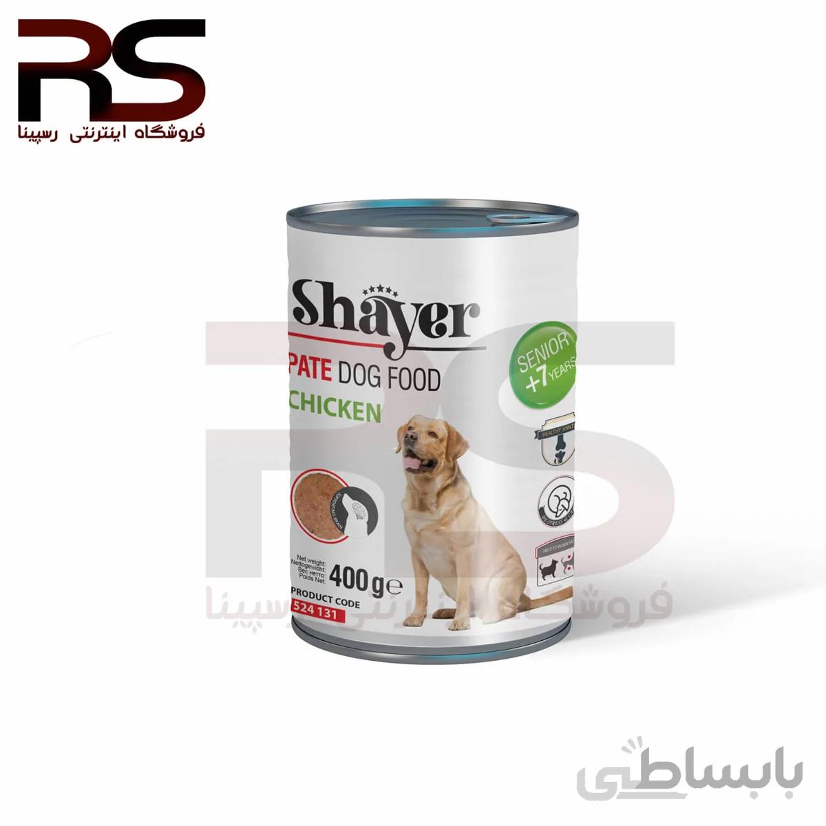 کنسرو پته شایر مخصوص سگ میانسال با طعم مرغ 400 گرم