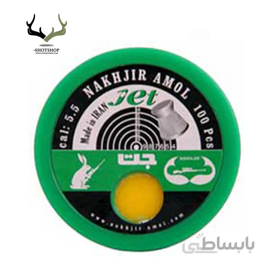 ساچمه جت سر تخت کالیبر 5/5