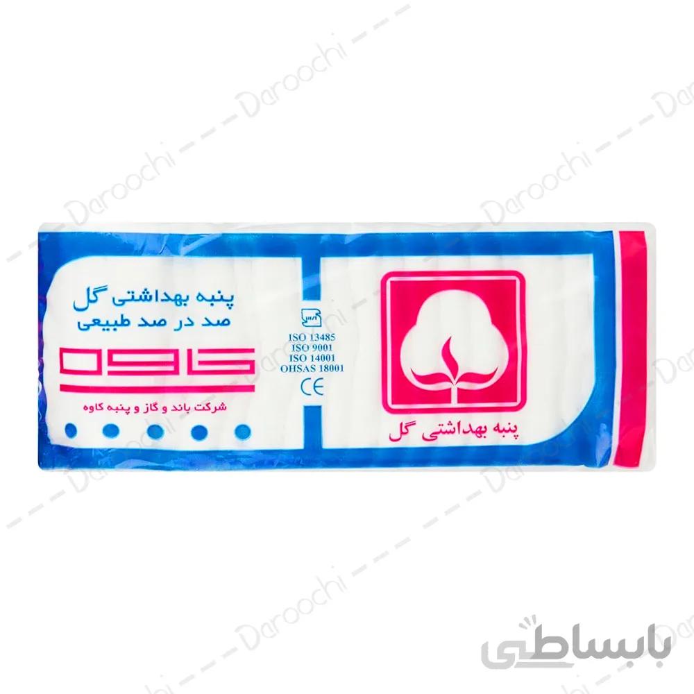 پنبه بهداشتی کاوه مدل گل