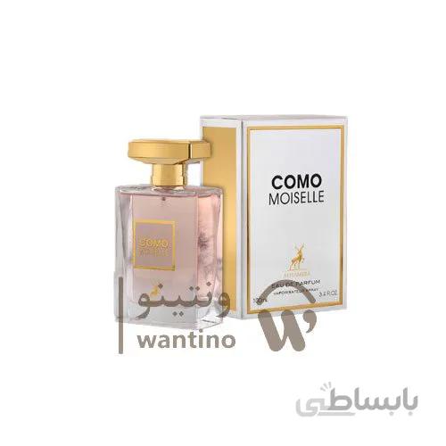 عطر ادکلن زنانه شانل کوکو مادمازل الحمبرا (Alhambra Canal De Moiselle) ا Alhambra Como Moiselle - Chanel Coco Mademoiselle