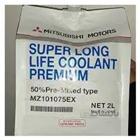 مایع خنک کننده موتور اصلی میتسوبیشی ( Genuine parts )