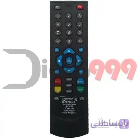 کنترل استار تراک ۱۵۰