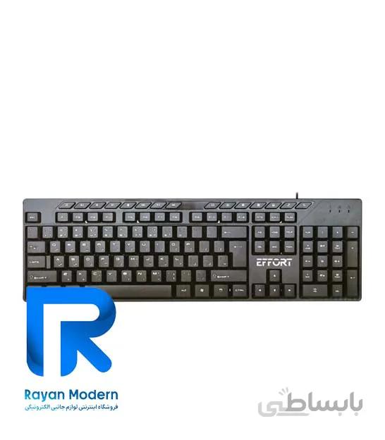 کیبورد سیم دار EFFORT مدل 1100