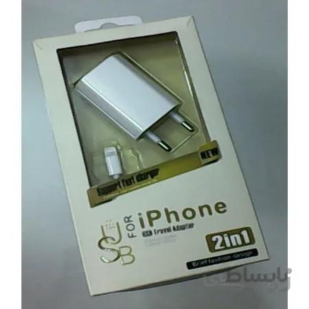 شارژر گوشی ایفون 5  و 5s و 5c به همراه کابل - کیفیت مناسب