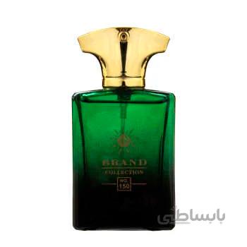 عطر ادکلن مردانه آمواج اپیک برند کالکشن کد 150 (Amouage Epic) حجم 25 میل ا Brand collection No.150 Amouage Epic