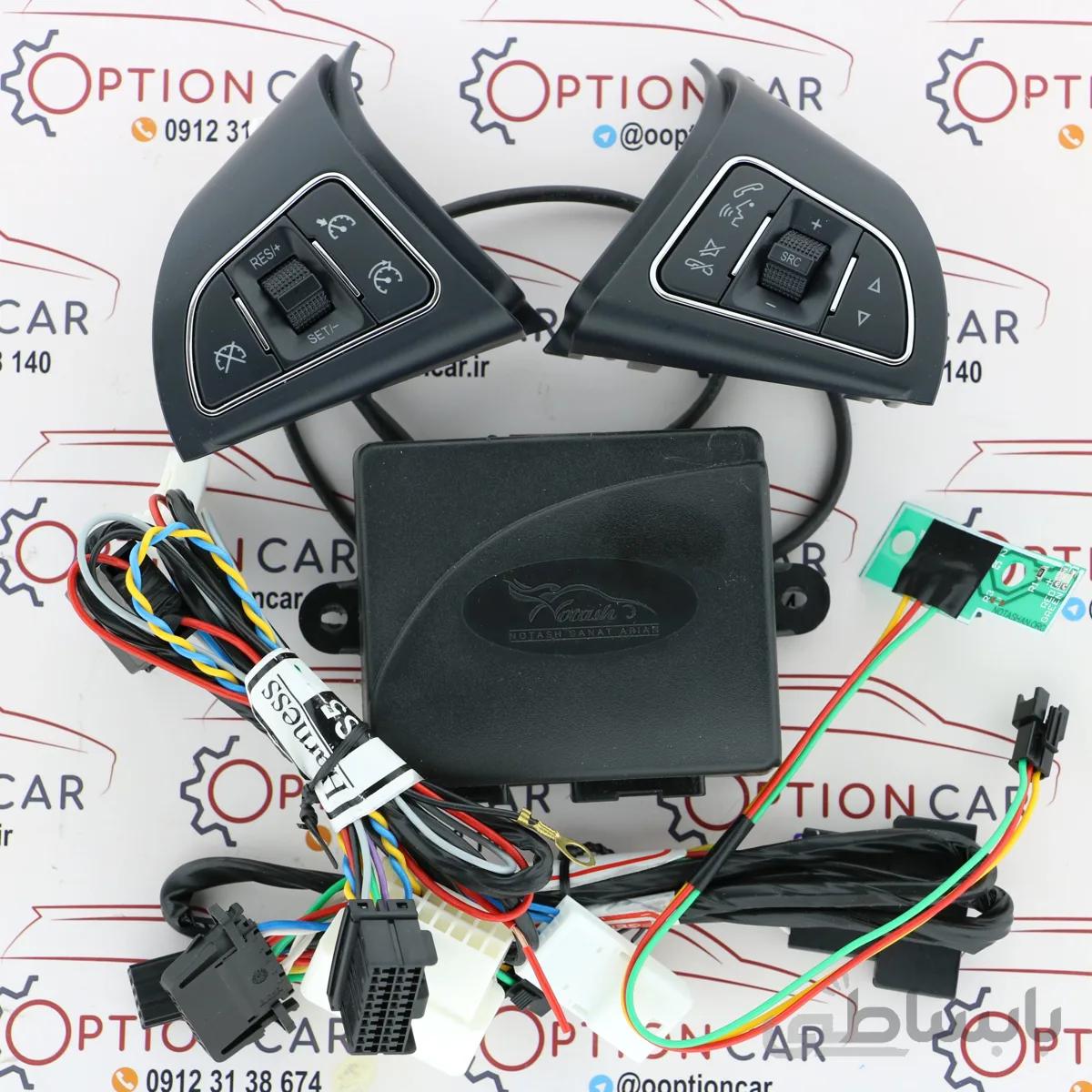 کروز کنترل جک S5