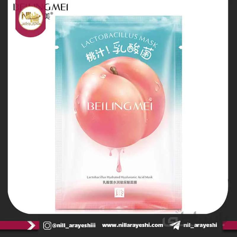 ماسک صورت ورقه ای لاکتوباسیلوس هلو بیلینگمی کد BLMDS41020
