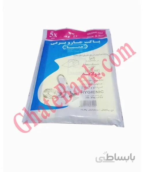 پاکت جاروبرقی همتا مخصوص مولینکس