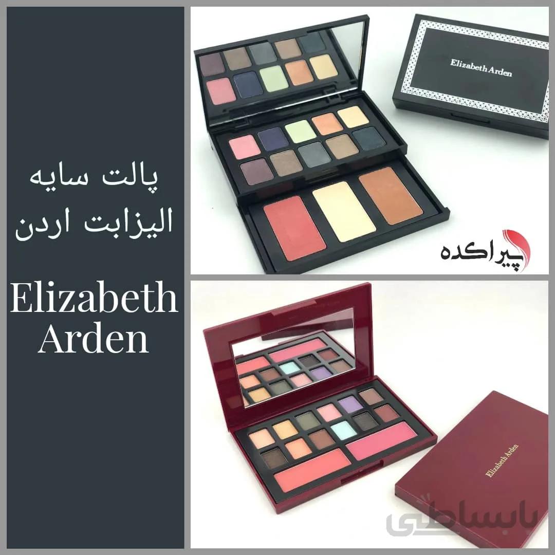 پالت سایه الیزابت اردن Elizabeth Arden