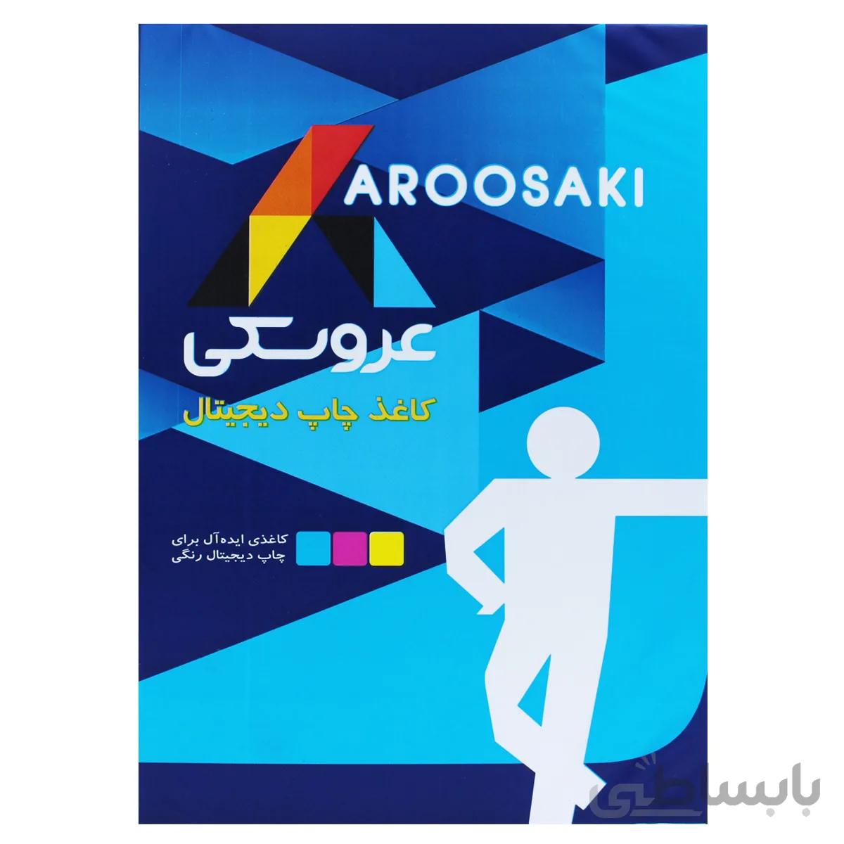 کاغذ A3 عروسکی 200 گرمی بسته 250 برگی