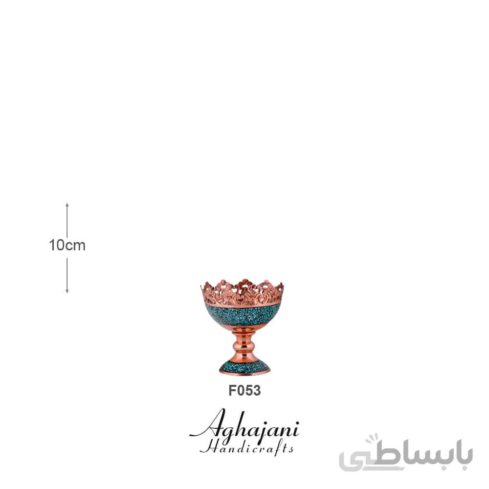 آجیل خوری 9 فیروزه کوب برند آقاجانی